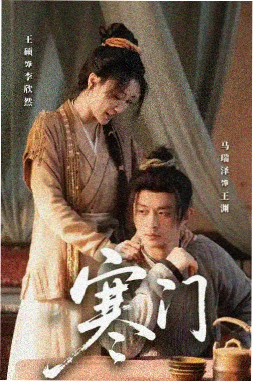 EAG动漫 长夜食堂 经典TV动画修复版