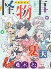 EAG动漫 幕后原画师 动画工业纪录片