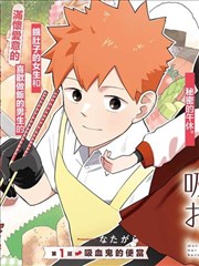 EAG动漫 玻璃剑士 漫画原作改编